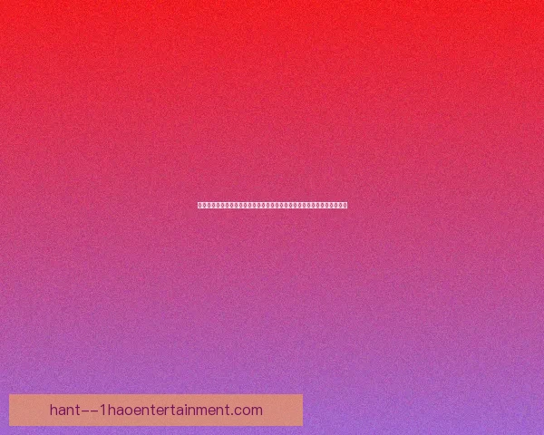巴尔韦德在世界杯预选赛对阵阿森纳的场上统治力全景解析战术与数据深度